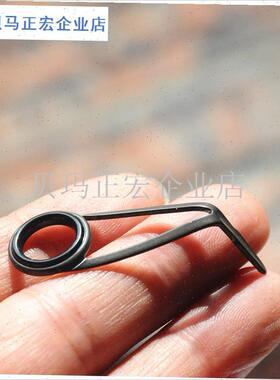 新款BCKLAG H M L导环K架A环路H亚竿导眼鱼竿DIY配件FUJI日