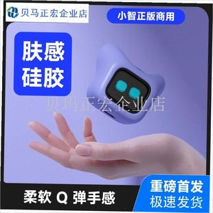 al小智电子宠物人工智能对话机器人情感F陪伴Deepseek豆包女友翻