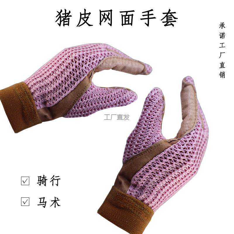 工厂直销优质马具用品马