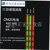 425醒目硬尾电子夜光漂漂尾防断高灵敏日夜两用T漂尾配件夜光漂