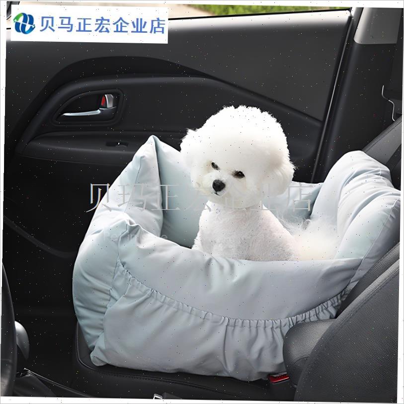 四季可用车载狗窝宠物窝车载宠物垫猫H窝前后排可拆洗狗狗安全座