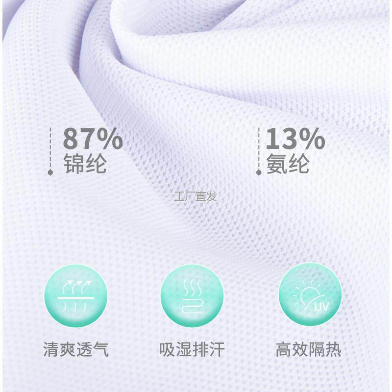 男士马术Tl恤经典白色