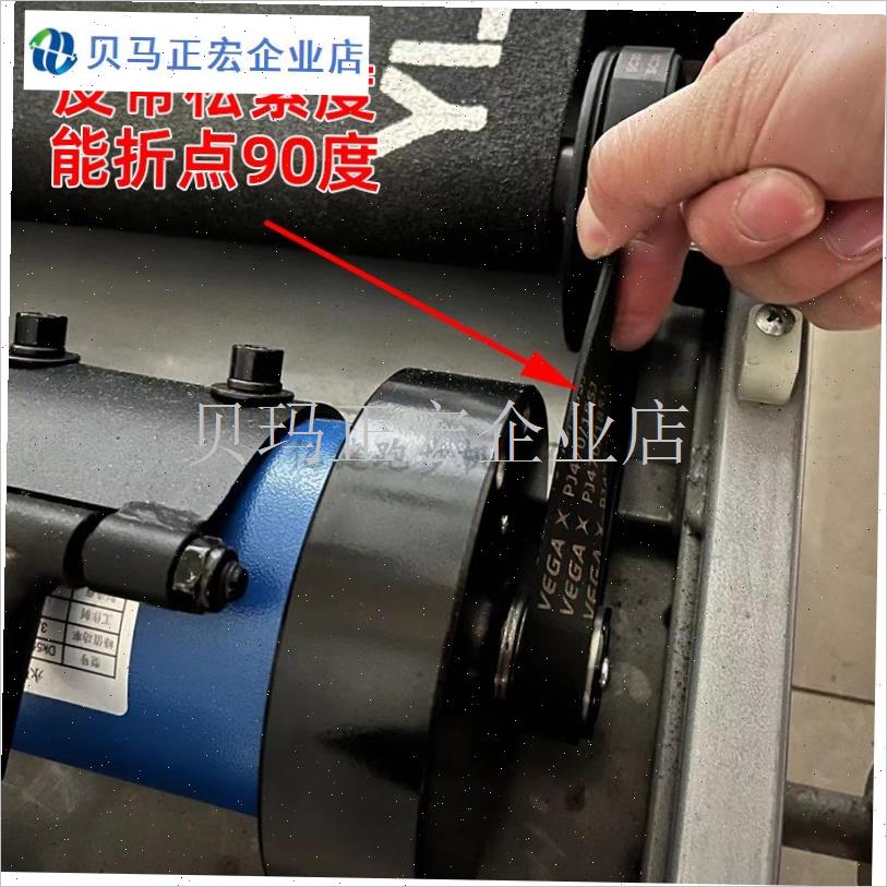 跑步机电机马达小皮带传动带pj457PJ470/160J17Q0J174J180J1