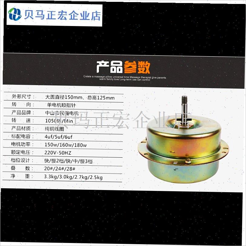 YCY180B-4吸o排抽油烟机马达六I线三速铜芯线全封闭轴承马达