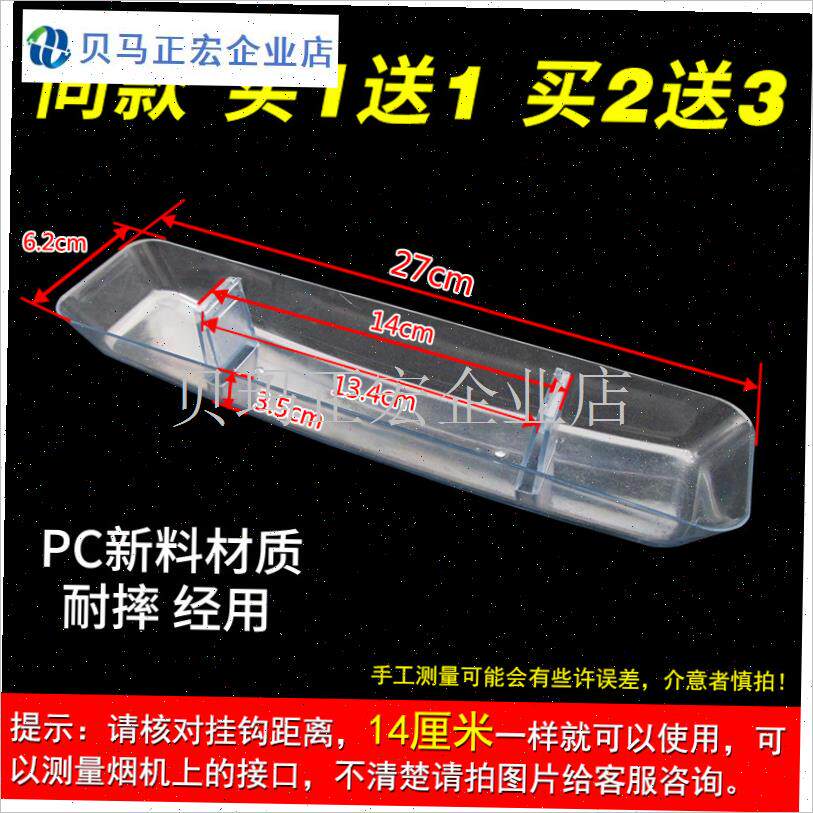油烟机接油盒通用老款接油杯适用厨卫油盒油Q烟机油盘抽油烟机配