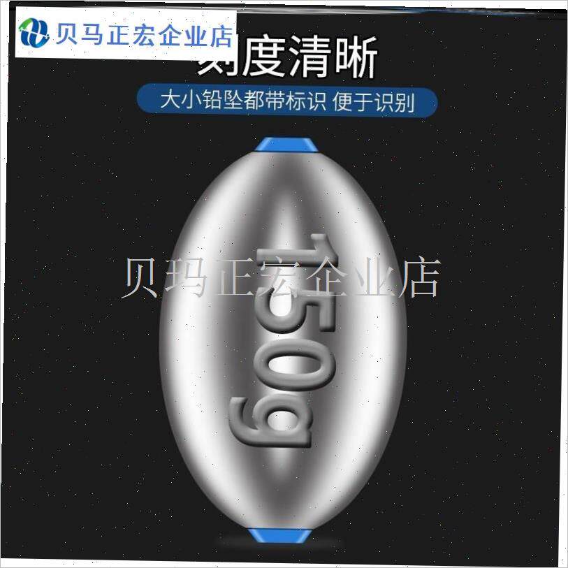 铅坠通心大全f远投空心海杆钓鱼中通塑芯橄榄型筏钓路亚跑铅专用