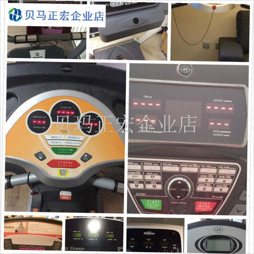 正品桥山JOHNSON HORIZON TBREO Tempo跑步机原装安全开关 安全