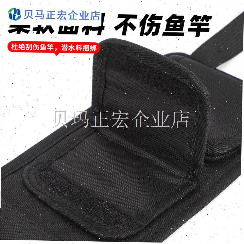 车载鱼竿架渔具挂式鱼饵鱼竿绑带C路亚鱼竿固定收纳车内鱼竿路亚