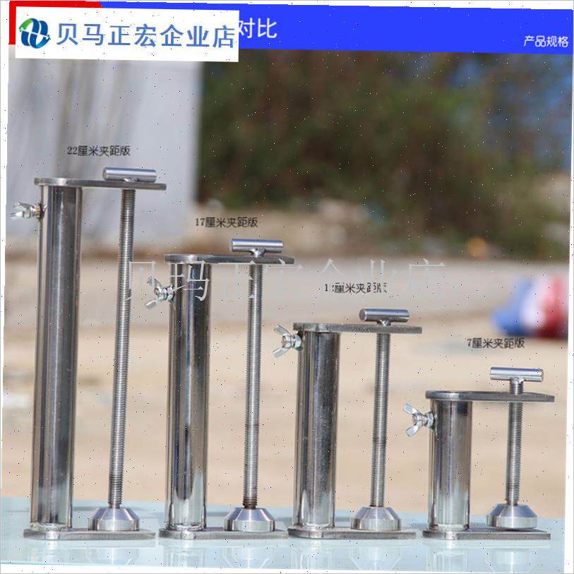 楼板强力夹钓鱼伞架支架钓台桥钓D梁黑坑可用渔具架子不锈钢大力