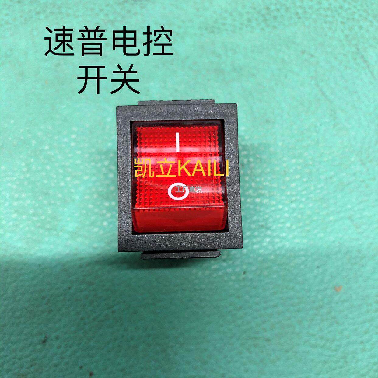 工业缝纫机配件速普F3/A