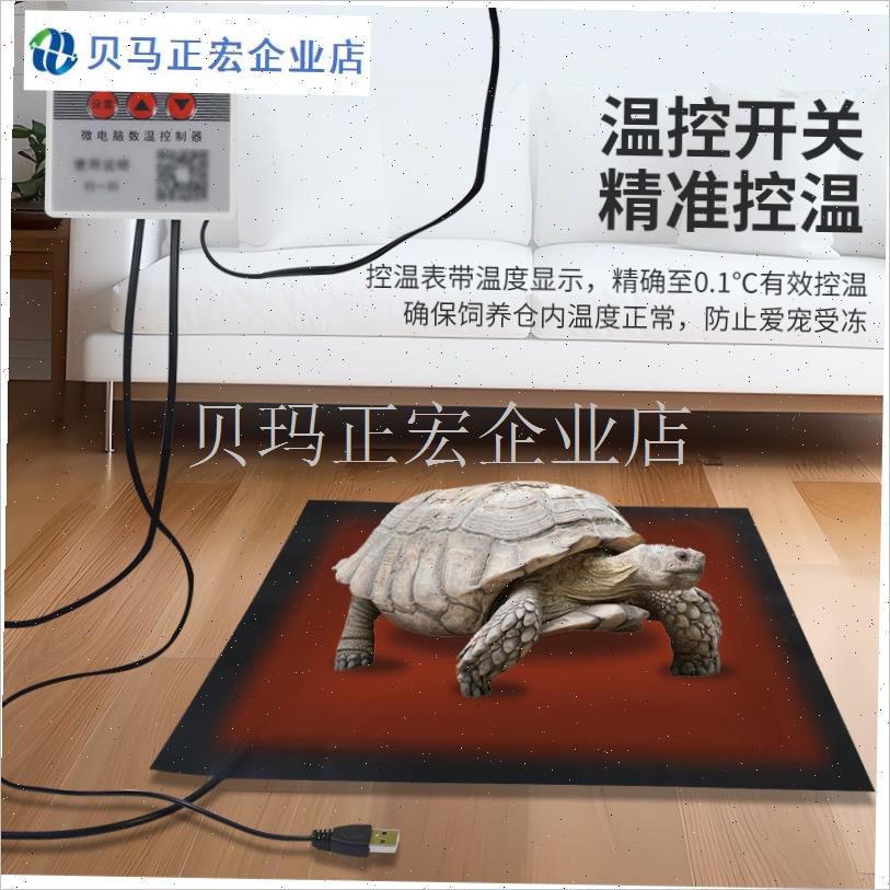 usb加热垫爬宠控温鱼缸自动恒温孵H化爬虫宠物鸟温控器充电宝专