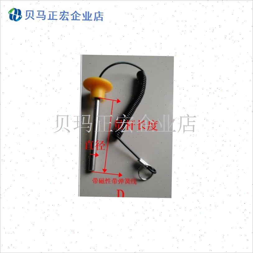 器械磁性插销配重插o销 健身器材配件 插杆  长度是杆长