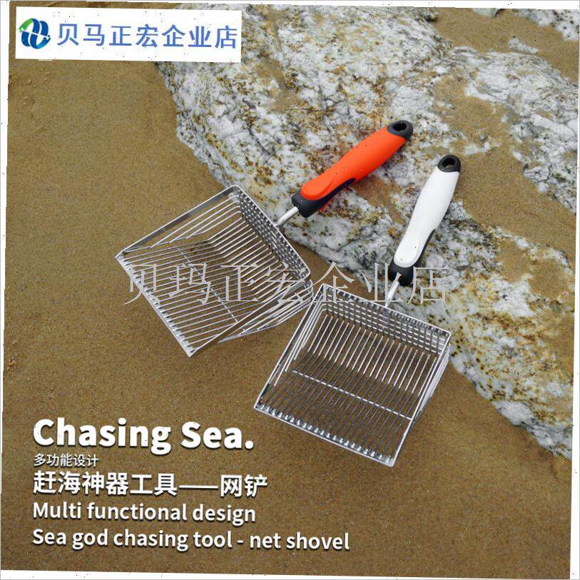 小巧匠赶a海筛铲网铲海边沙滩耙子挖挖蛤蜊挖蚬神器新款园艺铲工