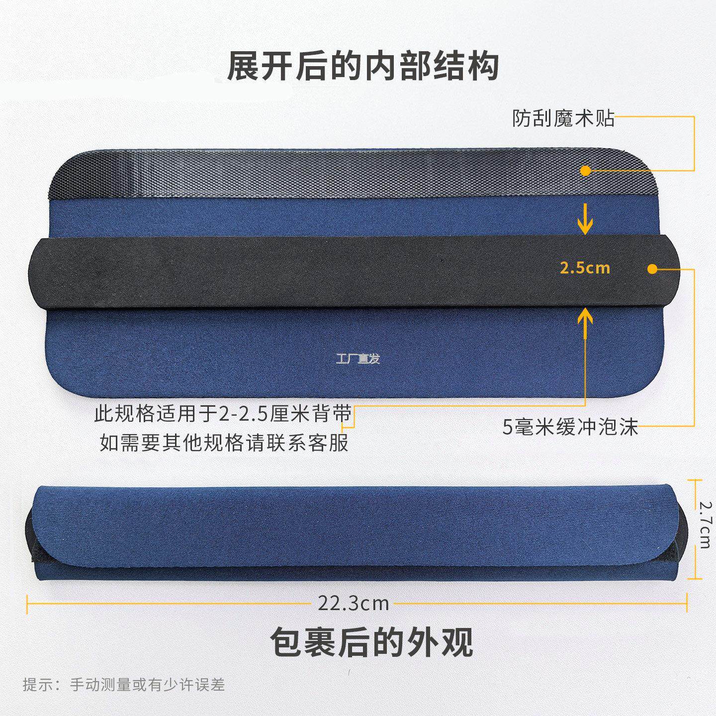 水壶背带织带护减压肩垫l