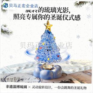 可旋转琉璃圣诞树淄o博手工氛围感高颜值创意摆件装饰品圣诞节礼
