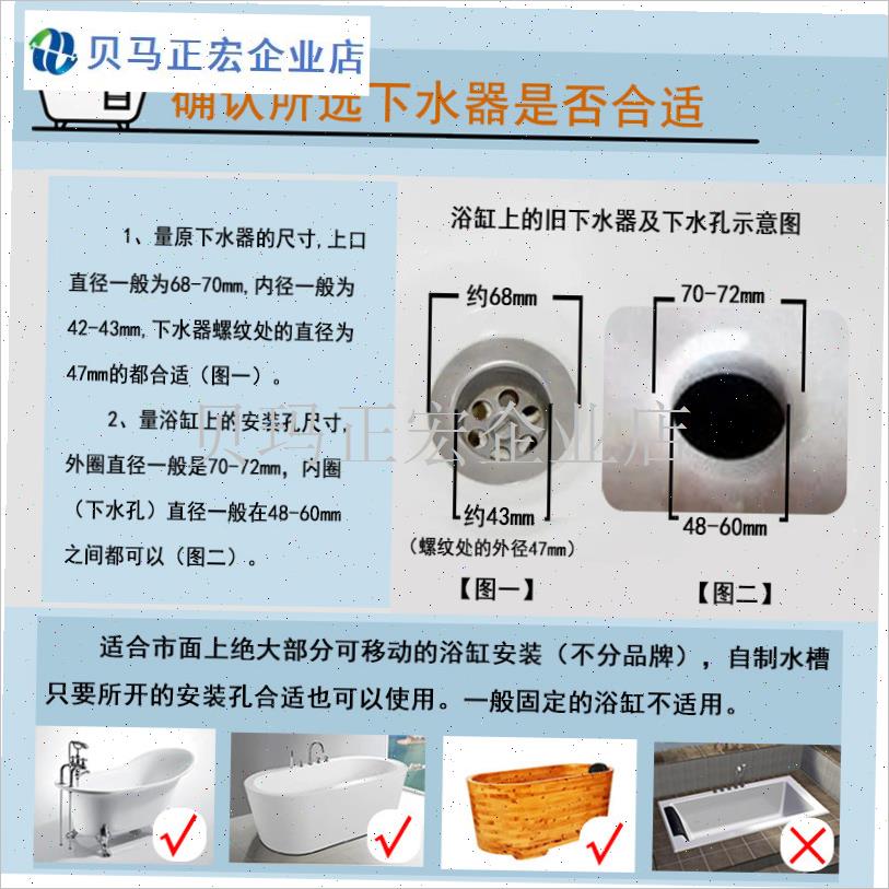 浴缸加长下水器长螺纹大直径厚浴盆砖木浴桶淋浴房V排水配件  包
