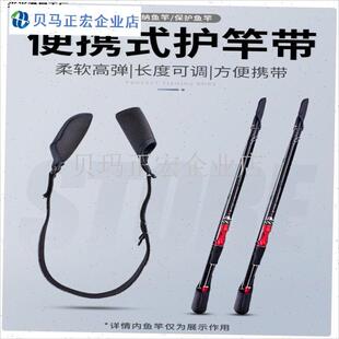 路亚配件大全保护套护杆带鱼竿袋杆包背L带水滴轮纺车轮收纳包专