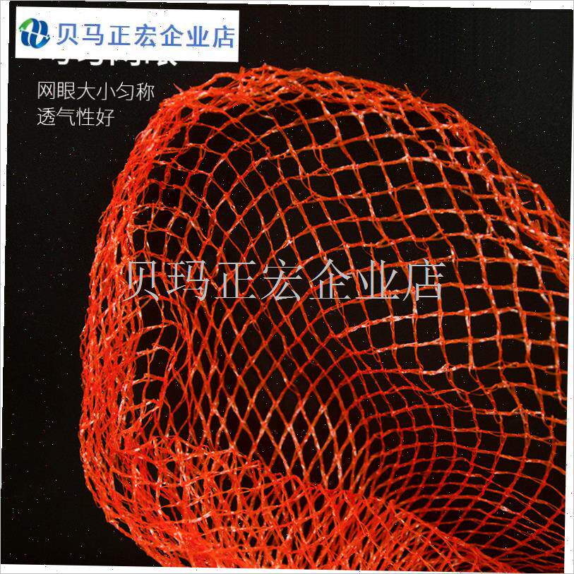 砂糖橘网袋南丰贡桔冰糖橙水果包装网兜赣南冰S糖橙红丝编织塑料