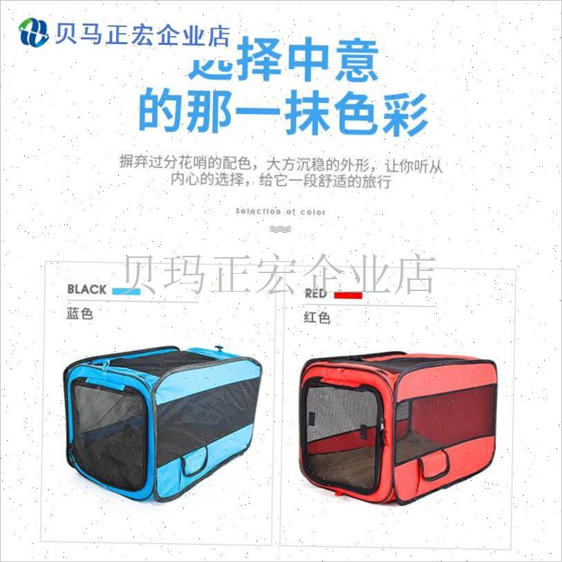 TK宠物坐车神器狗狗窝车载安全座椅车载笼子猫坐V车后座宠物车载