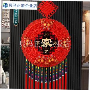 中国结桃木挂件电视墙客厅大y号福字过年喜庆玄关春节对联装饰乔