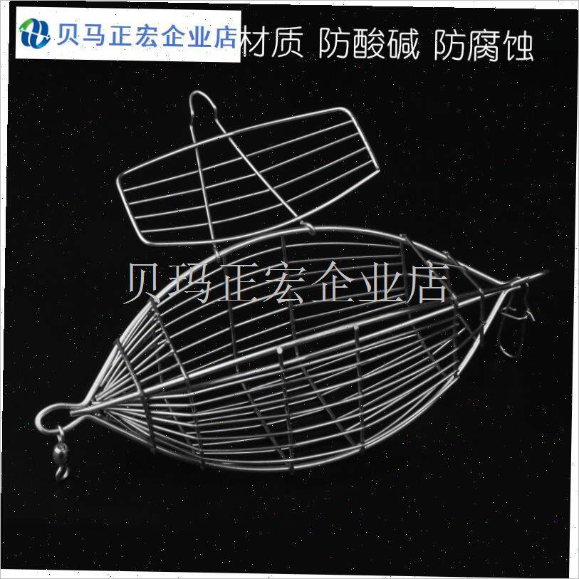 海钓诱饵笼天平i串钩虾笼船u钓虾砖专用橄榄形不锈钢打窝器黄鸡