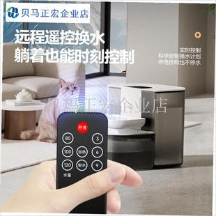 净污分离a陶瓷碗恒温智能无线猫咪饮水机宠物自动循环倾倒狗喂水