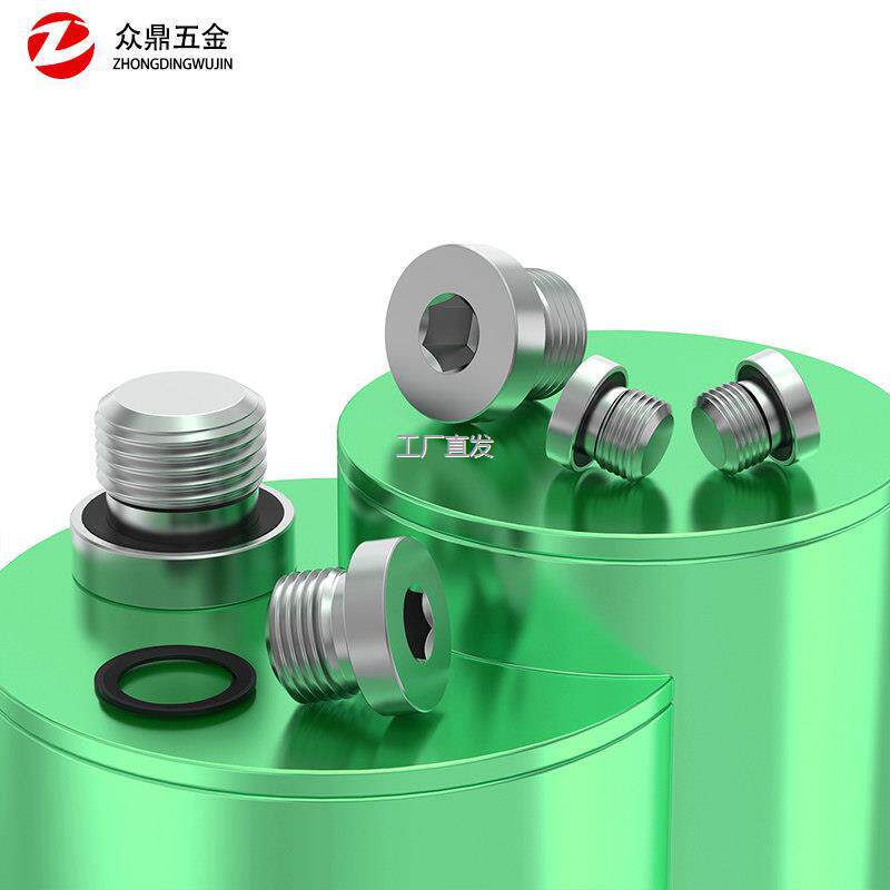 ED槽内六角带边镀锌阻流塞管堵油塞M8*1M10l*1M20*1.5G1/8G1/44分