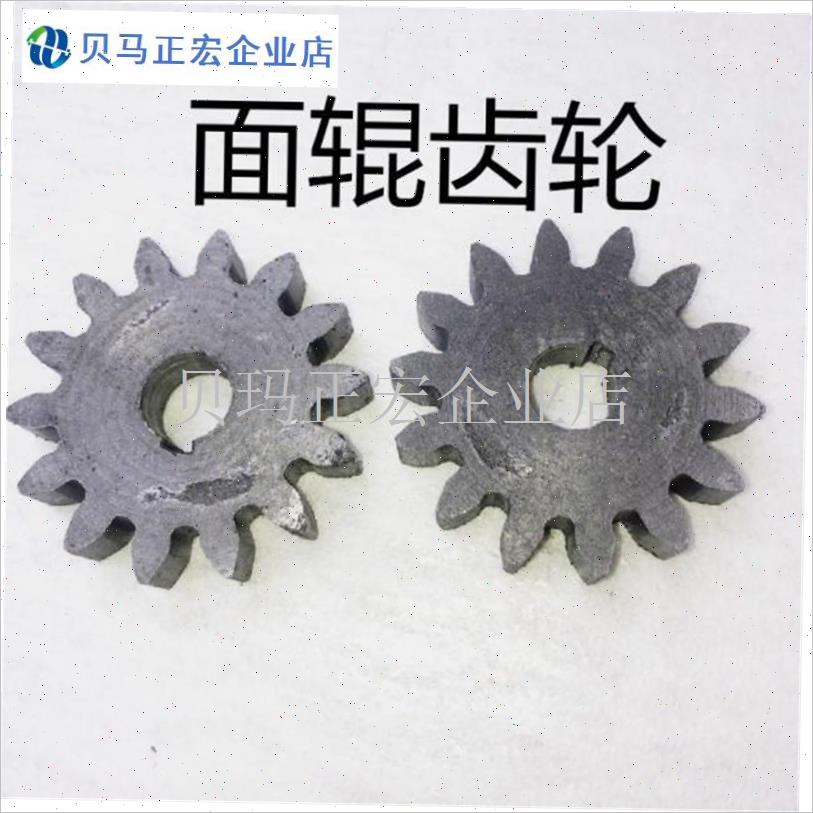 枣阳白水白水寺牌家用商用电动手动面条机压面机齿轮.轴承配件大