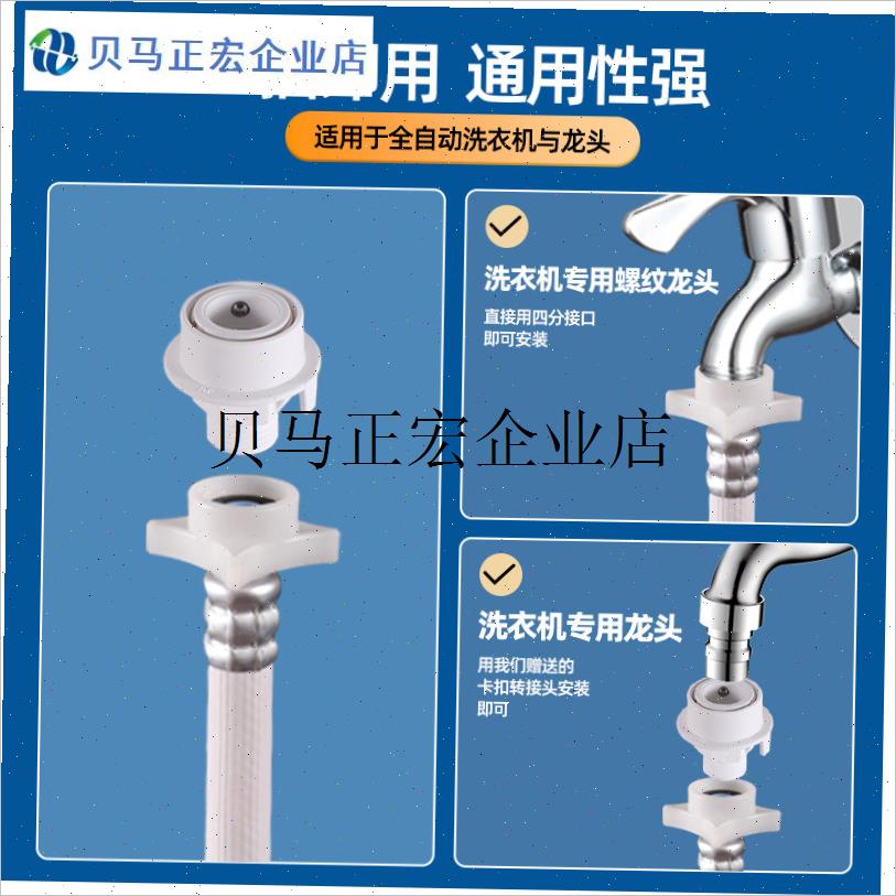 /小米洗衣机原装进水管全自动滚筒波轮K上水加长延长Z管配件接头/