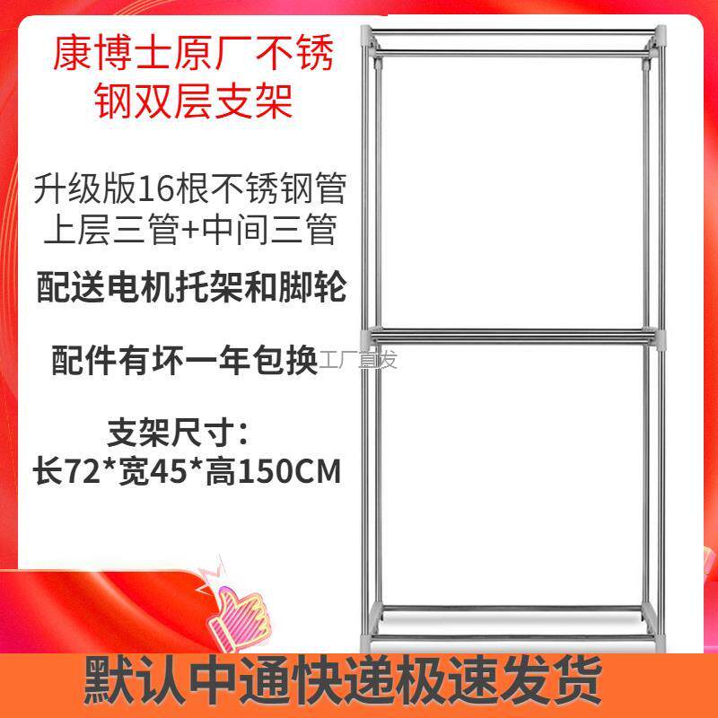 不锈钢方形家用烘乾衣机