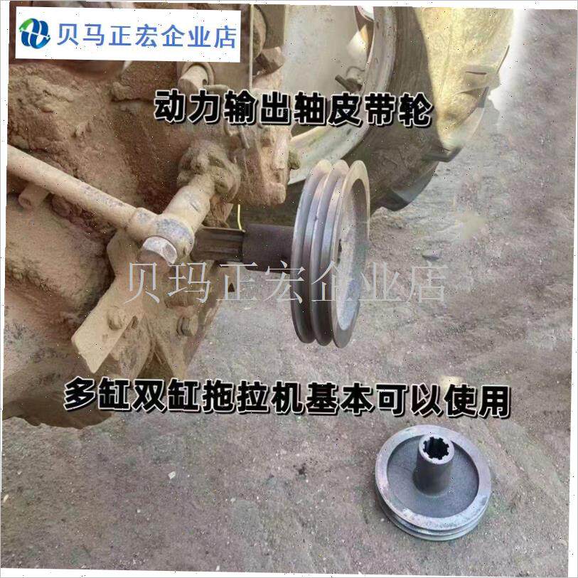 拖拉机动力输g出花键皮带轮B型加长输出轴双槽打药机喷药机六/八