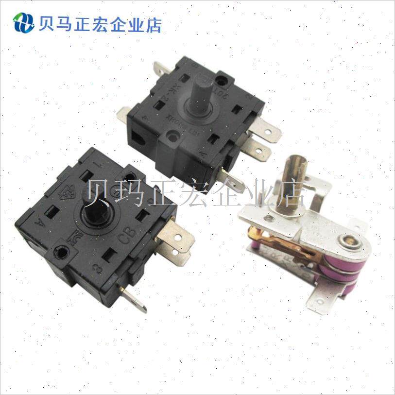 扬子电热油汀取暖器配件大全防A跌倒开关小太阳档位开关电火炉调