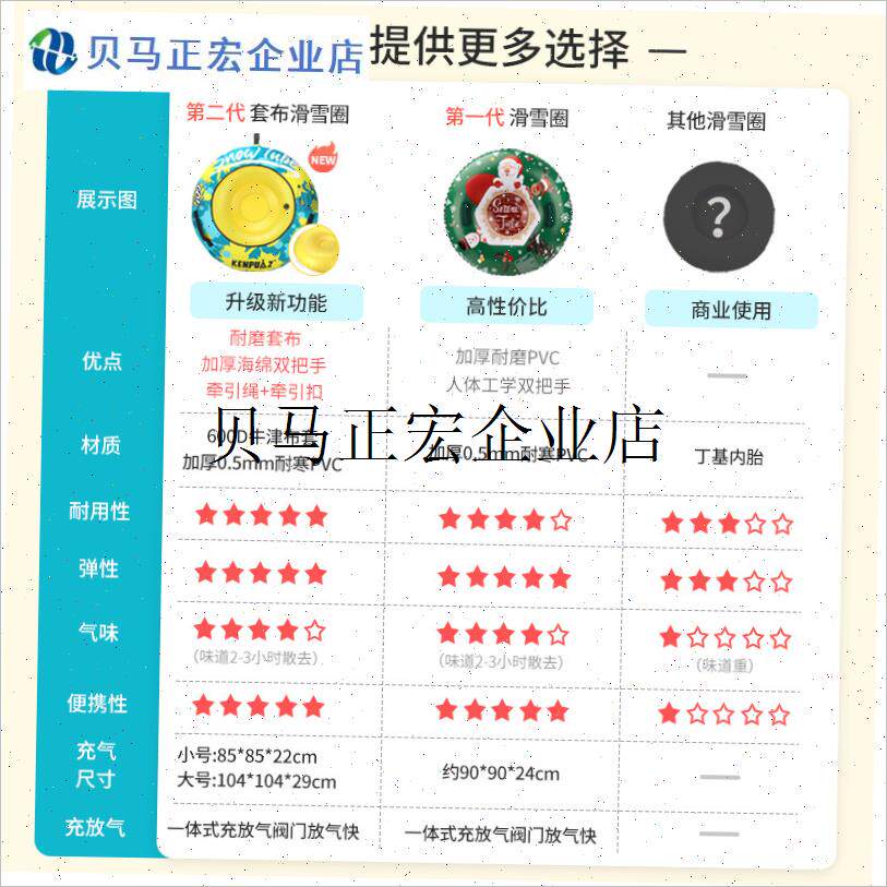 /成人冬天充气滑雪轮胎工具雪橇车E宝宝儿童滑冰板神器冬季雪圈
