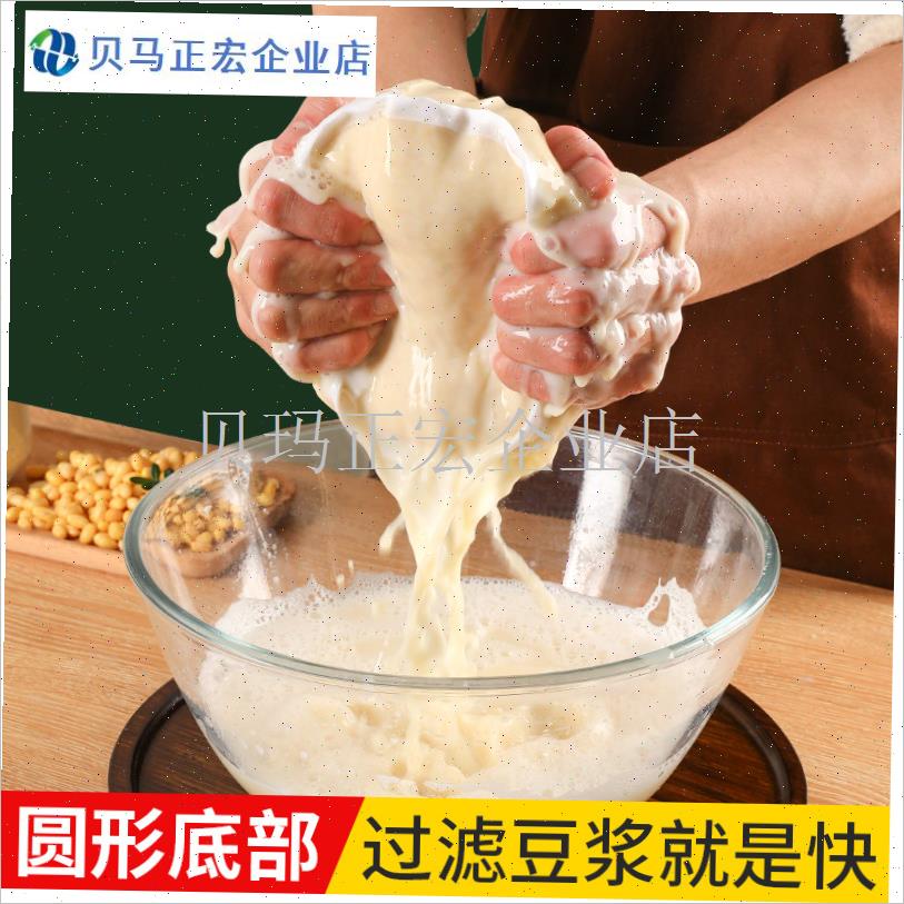豆浆过滤挤压器食品级过滤纱布袋网酸奶过滤袋S过滤器榨汁过滤神