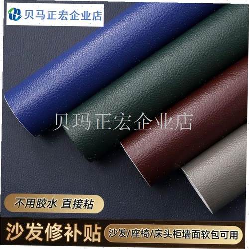 保健坐垫中医牙科检查室椅子替换面F美容床包皮洗头床皮子凳子包