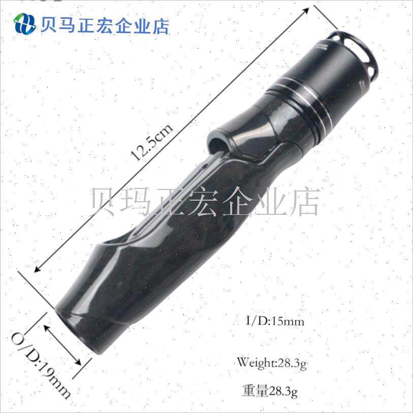 新品直柄枪柄碳i纤维轮座DIY路亚竿I用轮座轻量化轮座套装配金属