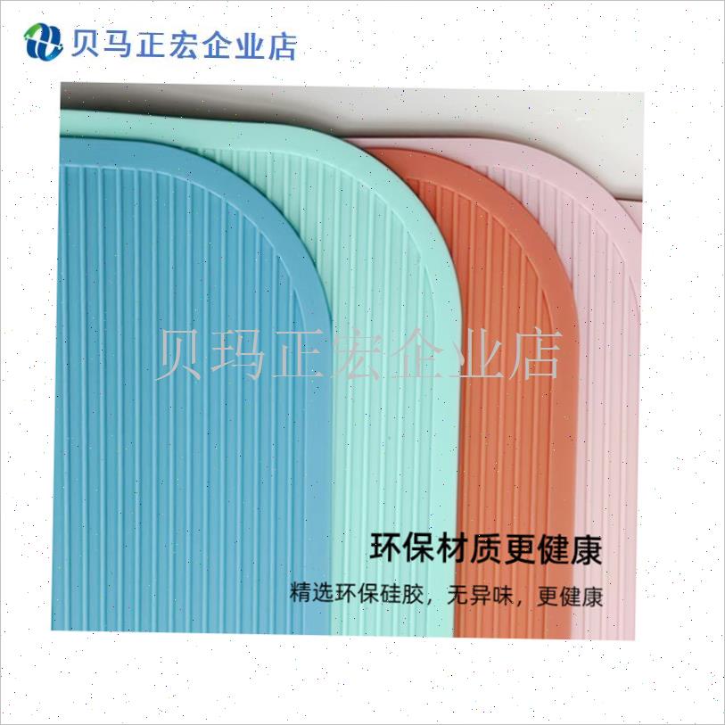 宠物美容台防滑垫硅胶防水u垫猫咪剪毛美容桌配件比赛垫美容桌垫