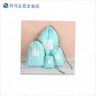 旅行束口袋四件套尼龙抽绳防水收口袋衣x物内衣杂物收纳整理小包
