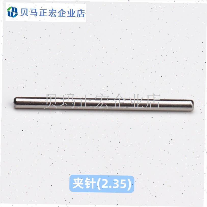 世新打磨机102L手柄配件w轴承十字胶转子套筒轴芯主轴垫片垫圈弹