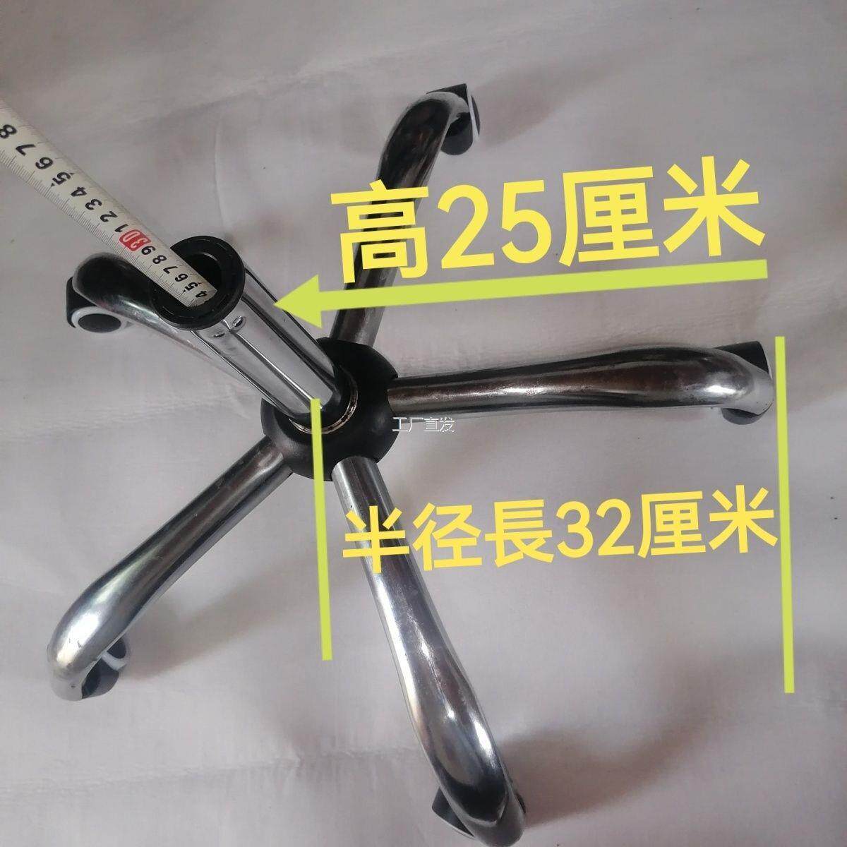 转椅l配件五星脚办公气杆
