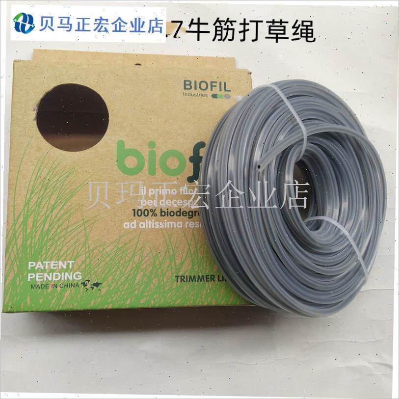 打草绳进口比夫方形(带牛筋)2.7耐磨打草M绳加粗4.0尼龙线 线