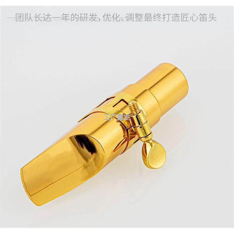 金属萨克l斯笛头中音降E