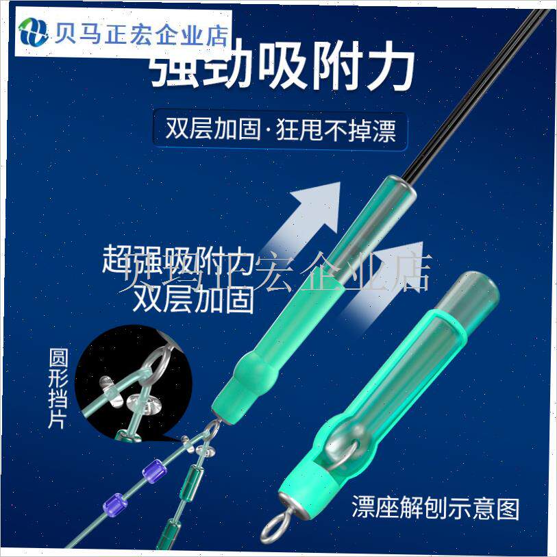 滑漂配件f套装路滑钓线组矶钓路亚矶竿专用太空豆套装全套组