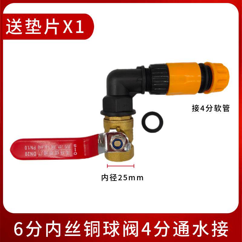 6分快速阀门取水阀杆螺纹接头1寸绿化水管铜取水器l草坪地插奶嘴'