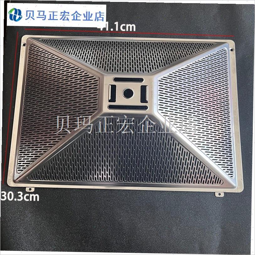 适用帅康油网CXW-200-TF16-TF1E8-DT08帅康油烟机油杯接油盒过滤