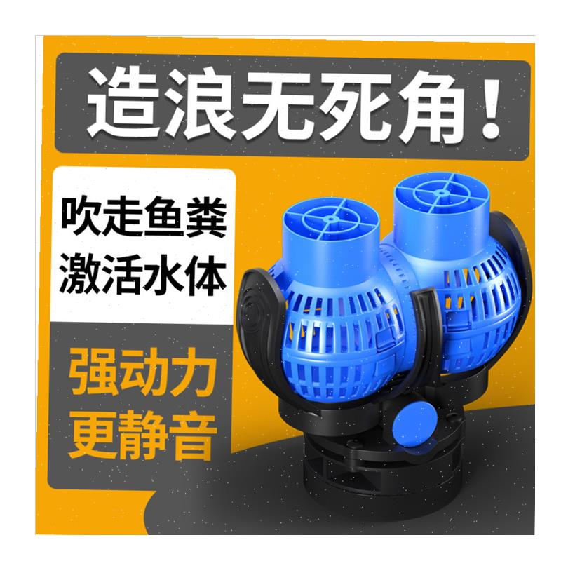 鱼缸吹粪器造浪泵静音u迷你冲浪泵水族箱潜水泵小型底部环流