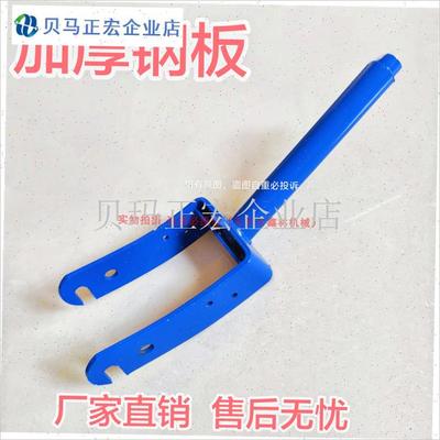 常州手扶拖拉机旋耕机配u件尾轮叉皮轮钢叉轮叉尾轮架子调节架升