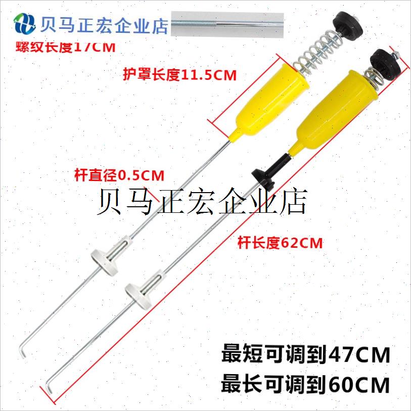 /动波轮洗衣机吊杆l通用吊杆万能吊杆减震避震器平衡杆拉杆配件
