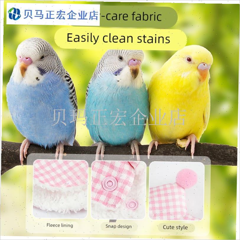 鹦鹉披风斗篷小鸟衣服鹦鹉专用牡丹玄凤加厚保暖外Y出服饰过冬用