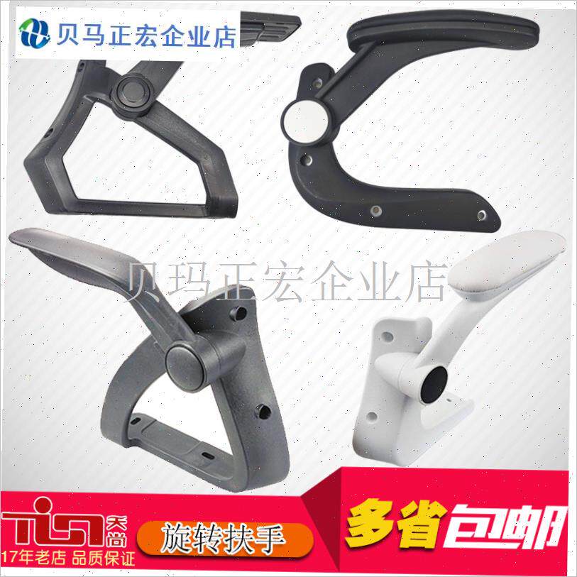 老板电脑职员培训办公大中班连体网布H电竞椅子多功能扶手维修配